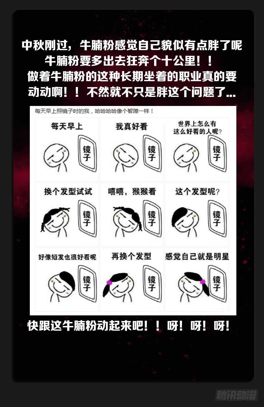 第226集 逃兵12