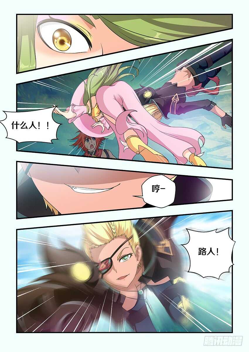 第154集 橘叶VS路人3