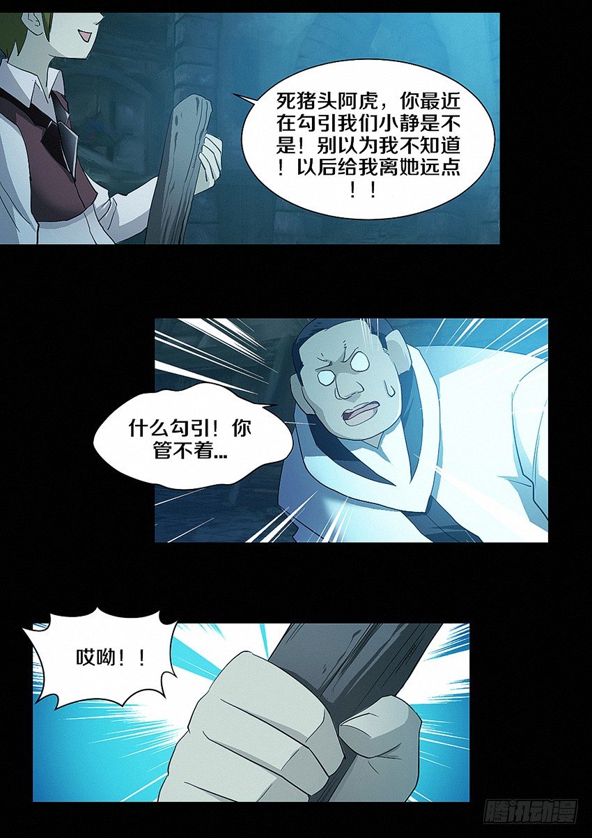 第22集 孤独5