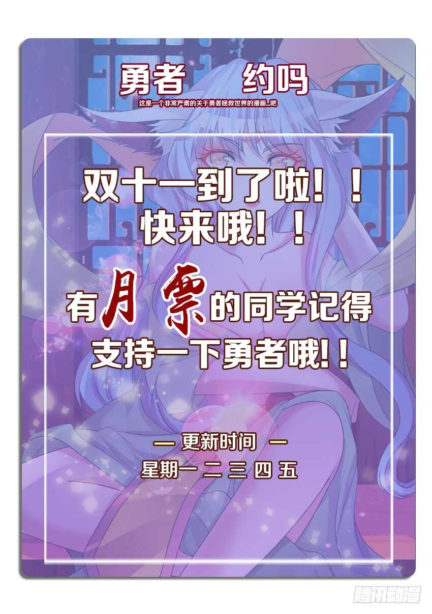 第254集 仇恨滋长11