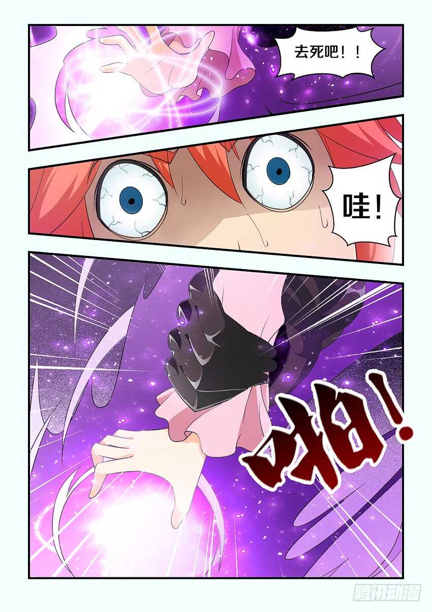 第154集 橘叶VS路人2