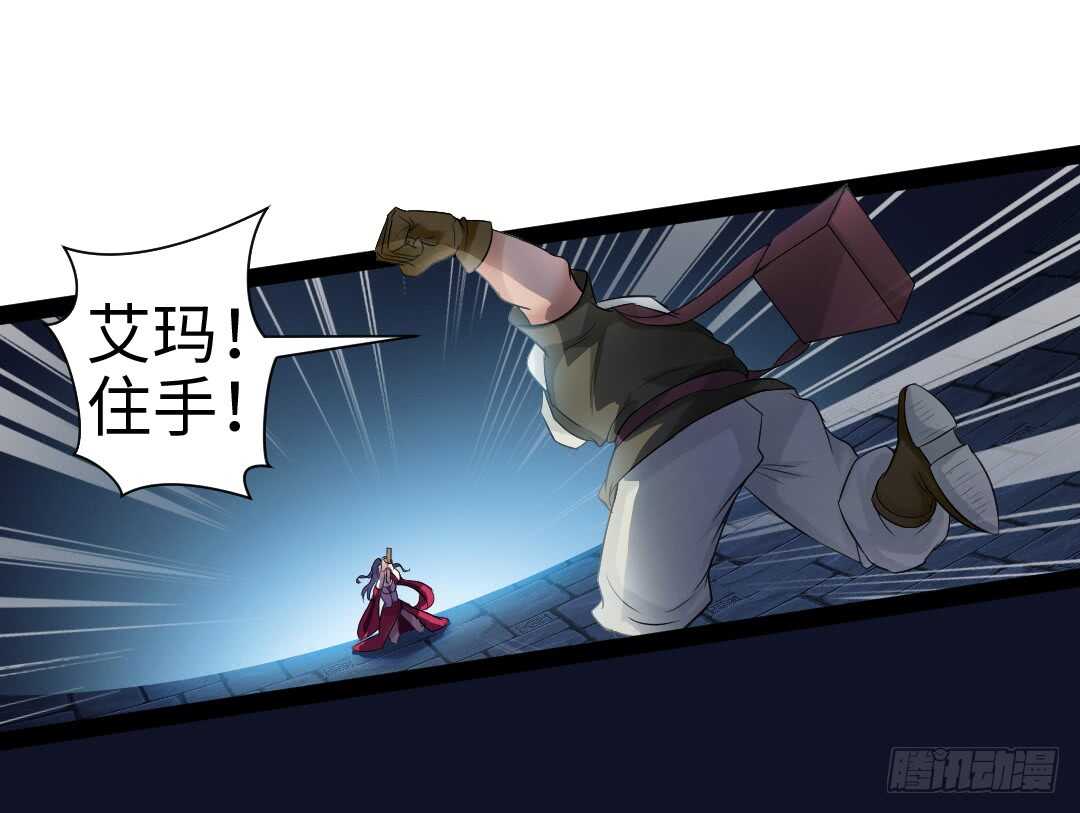 第354集 不要拦我25