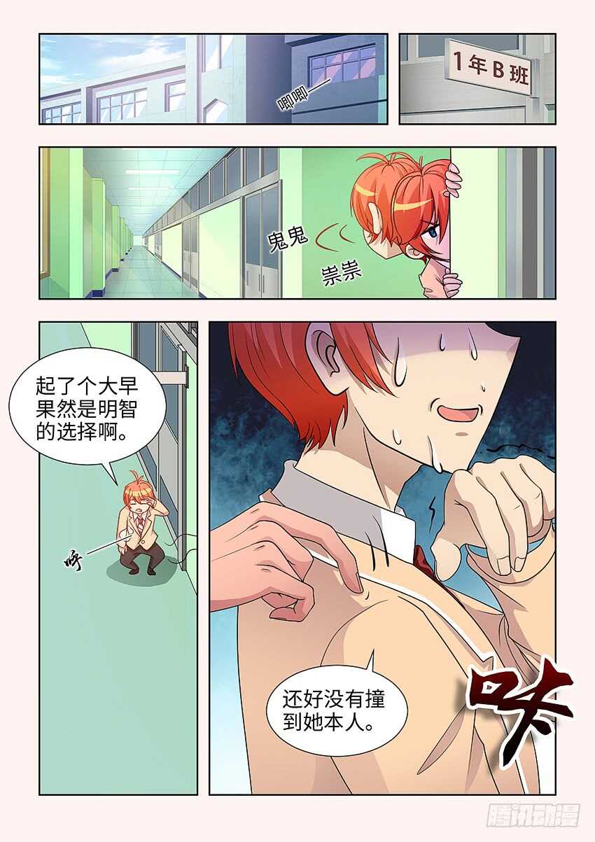 第396集 火警0