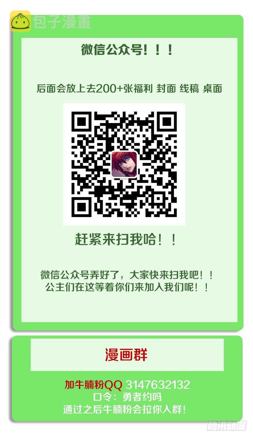 第201集 圆月再现13