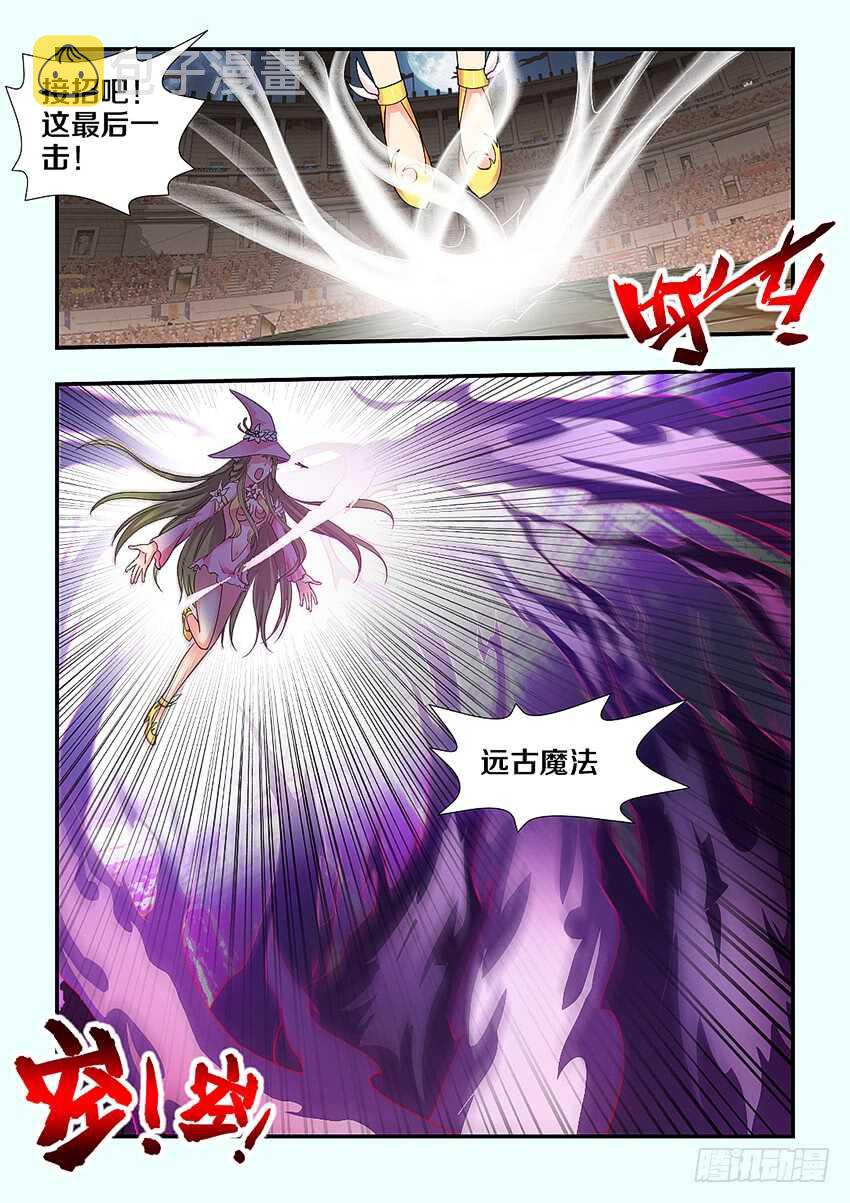 第251集 橘叶的爆发8