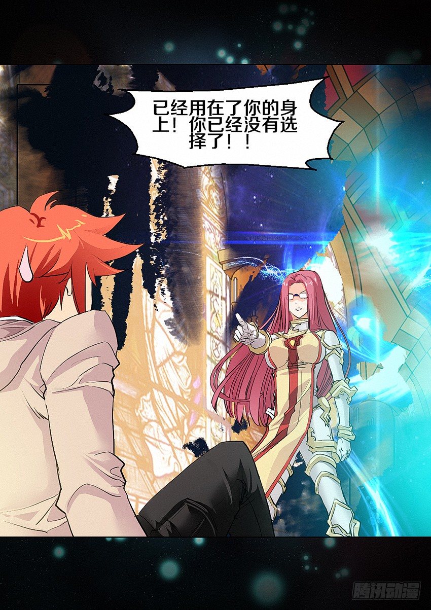 第4集  使命召唤29