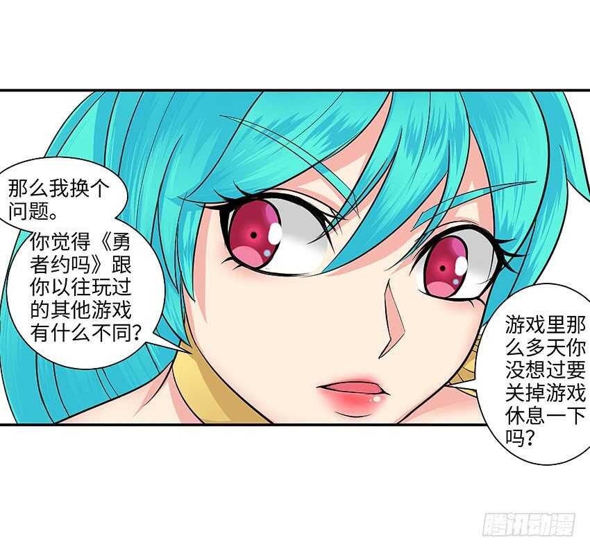 第356集 世界树23