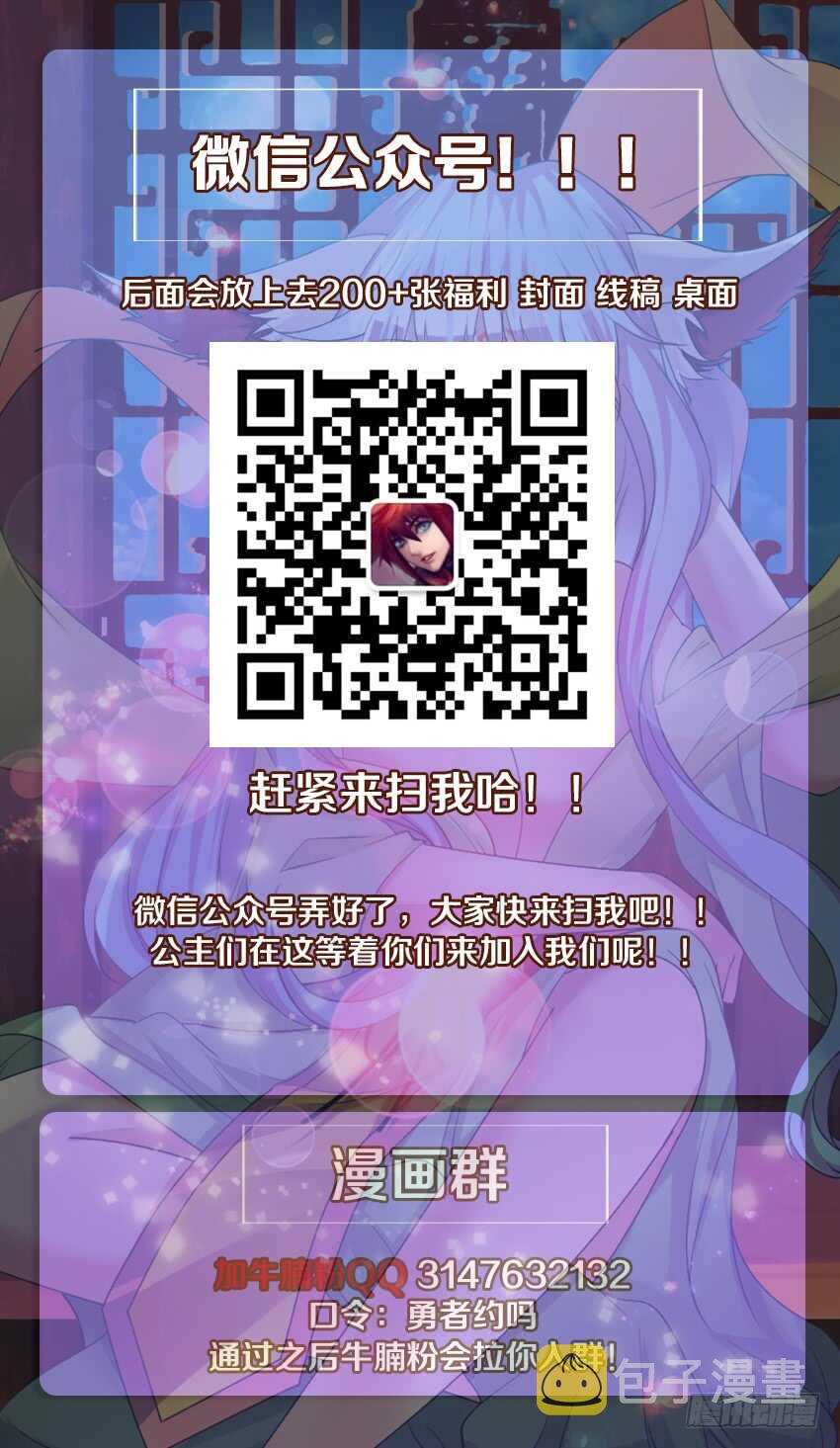 第246集 无头骑士13