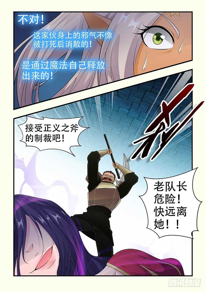 第338集 不要啊你那麽大9