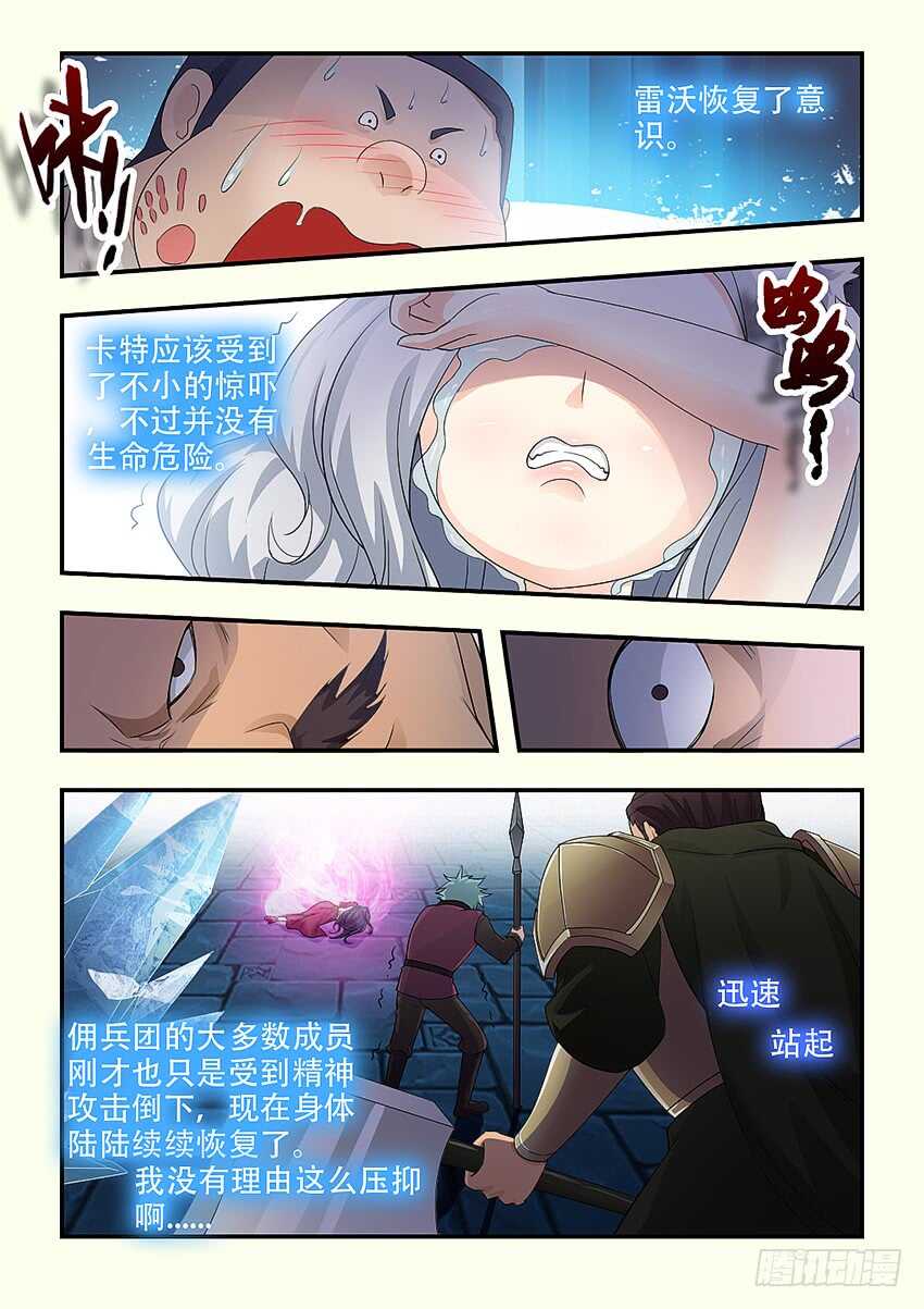 第338集 不要啊你那麽大8