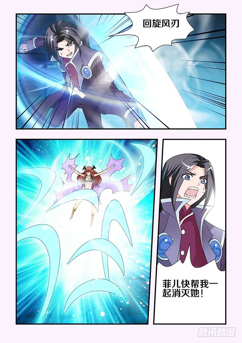 第137集 内讧！？9