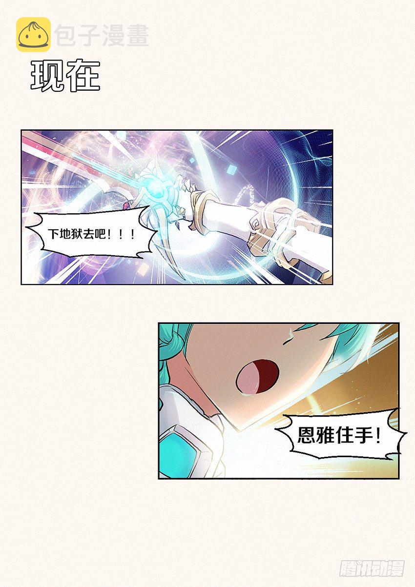 第3集 推倒公主走上人生巅峰8