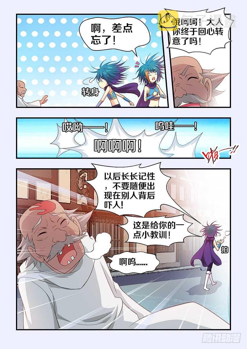 第309集 淫战行动7