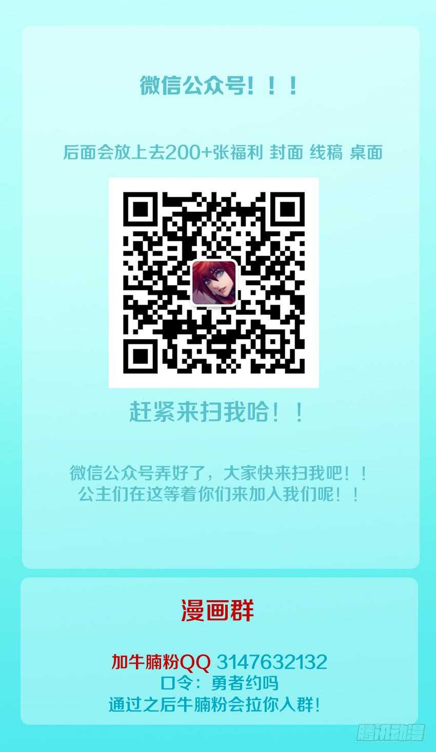 第176集 修荷与你无关13