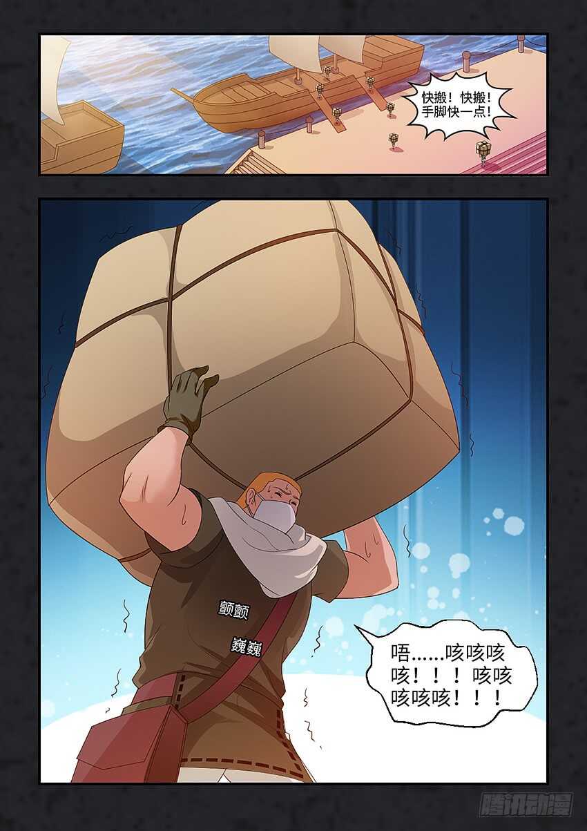 第350集 你这个大婶7