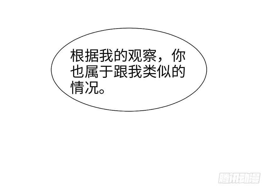 第356集 世界树33