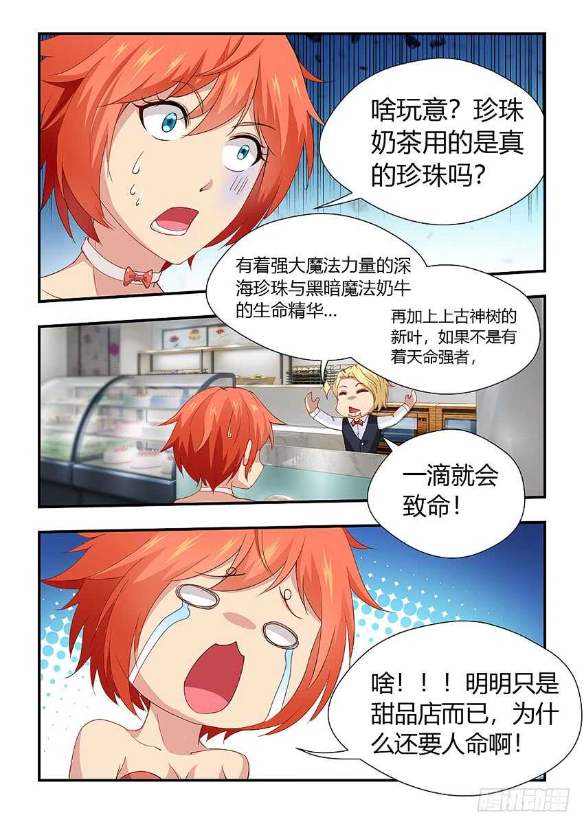 413·正确的喝法1