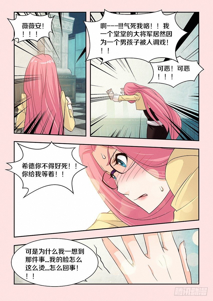 第35集 大肉包4