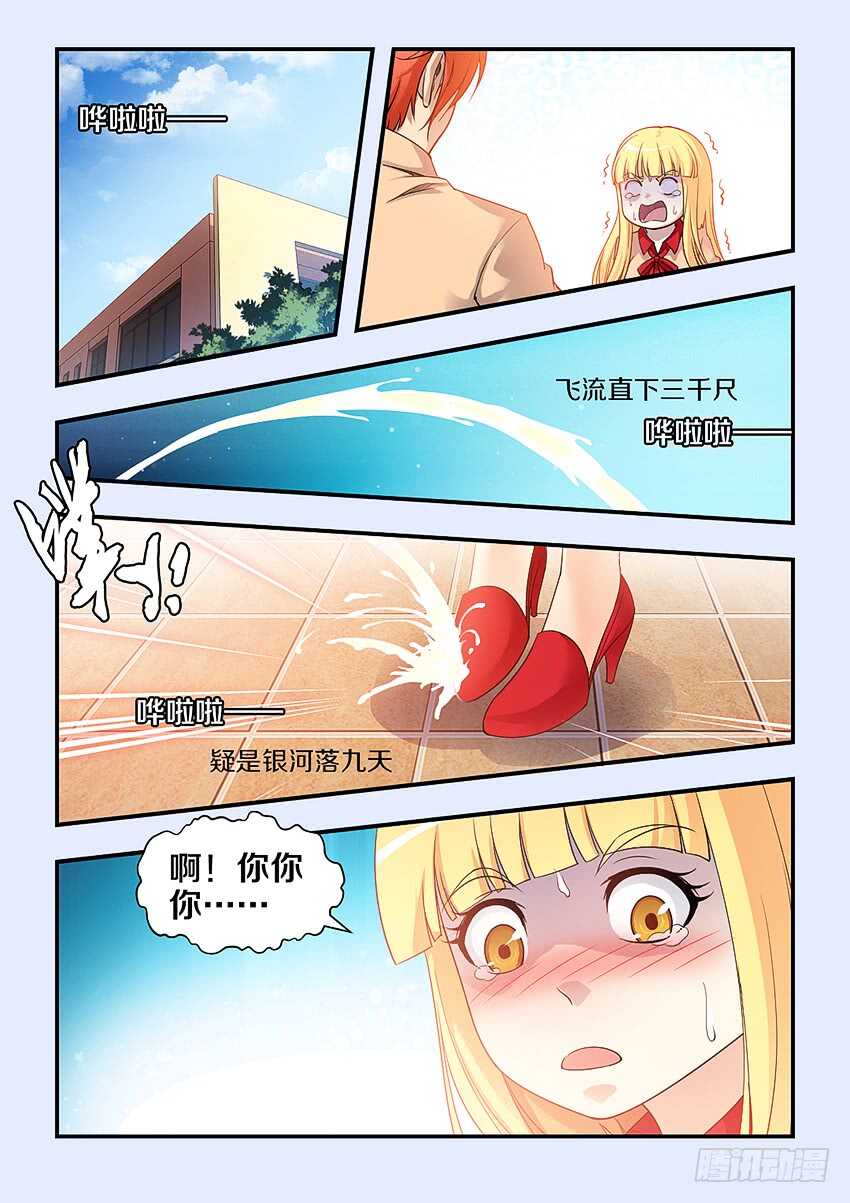 第302集 洪荒之力1