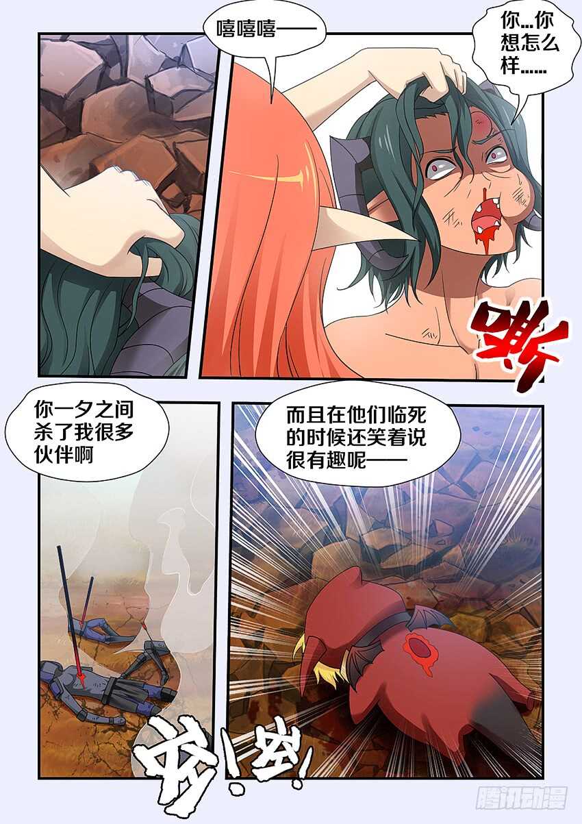第236集 快住手吧7