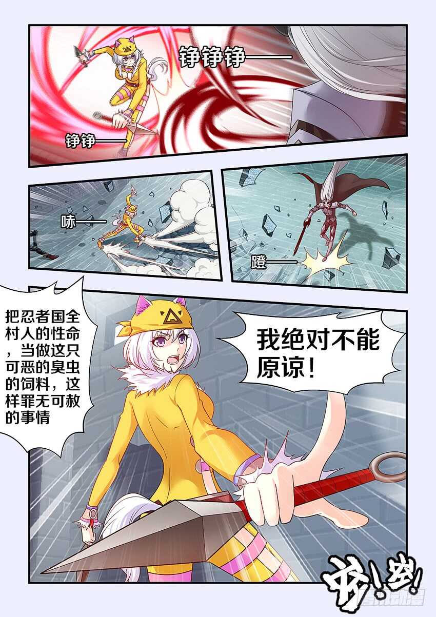 第278集 燃料桶6