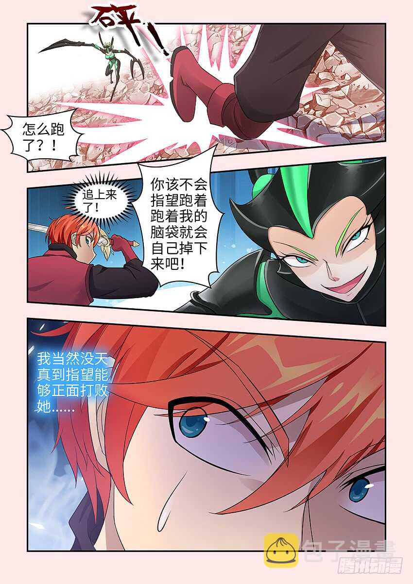 第369集 虚张声势1