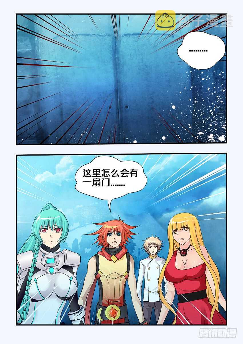 第135集 神秘的宝石7