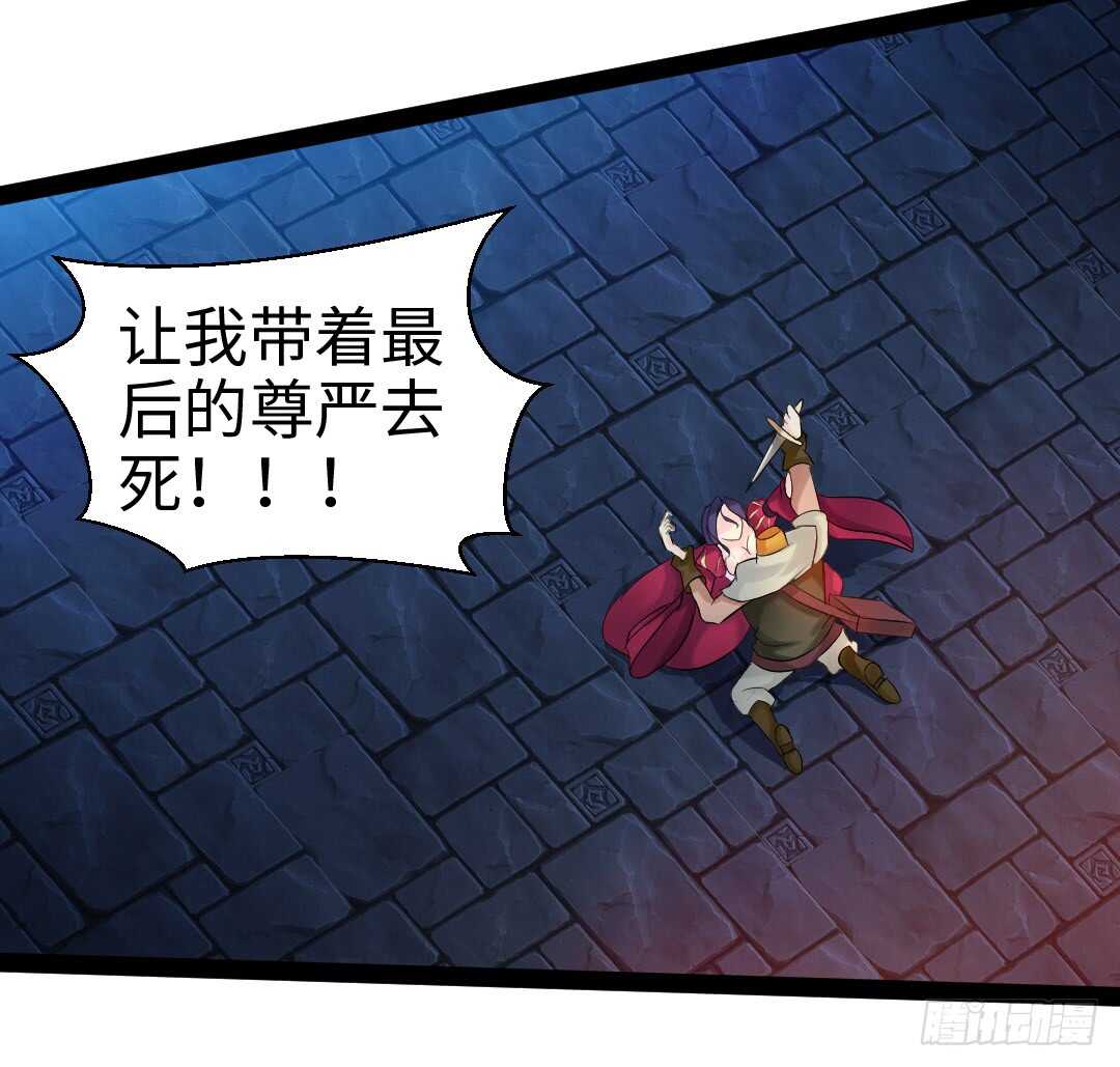 第354集 不要拦我29