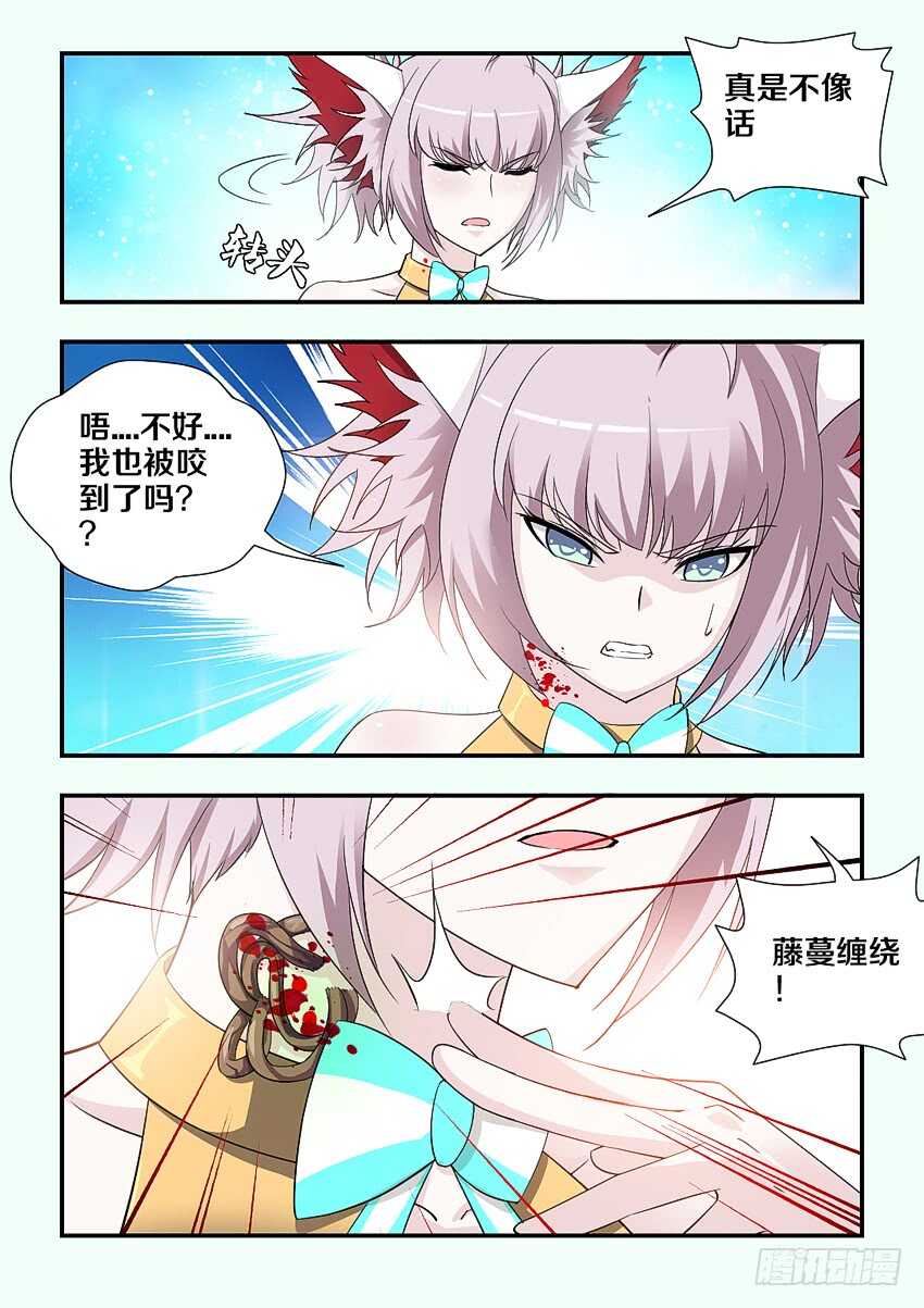 第172 藤条缠绕9