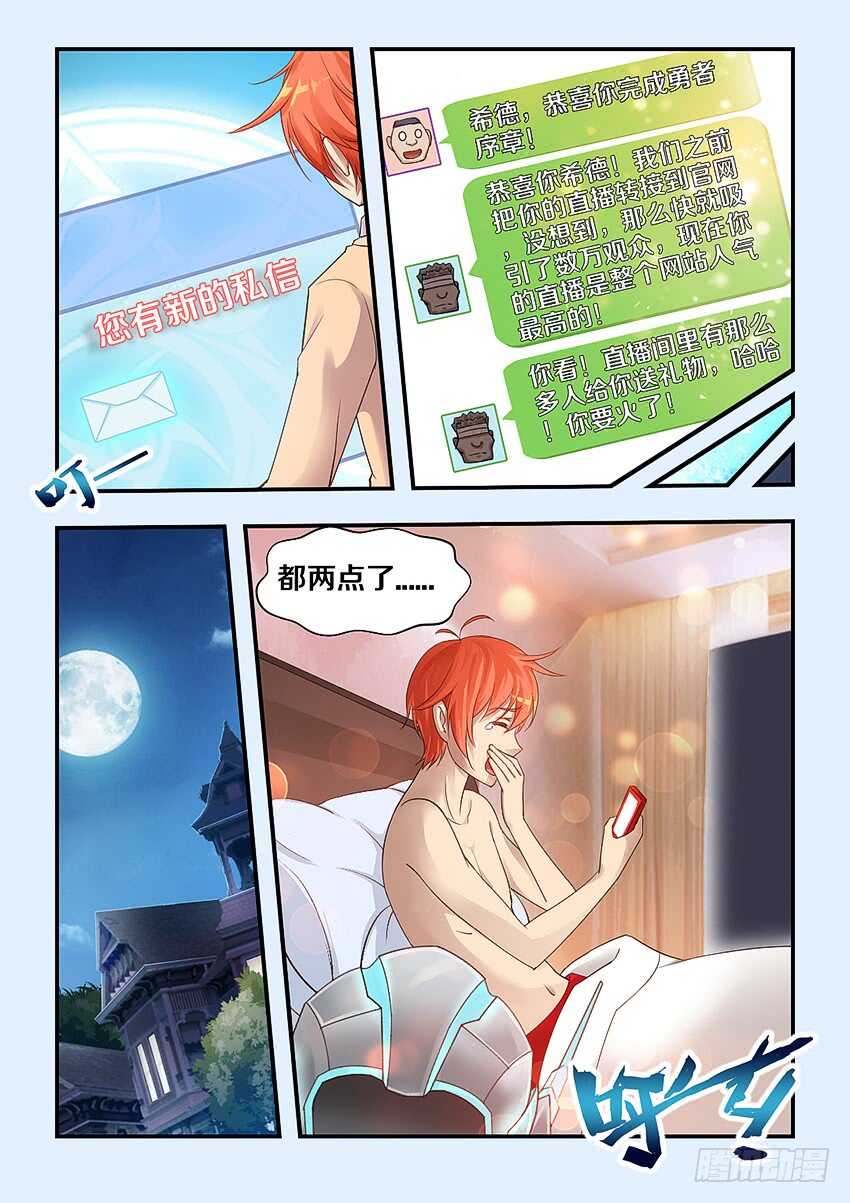 第316集 大宝剑3