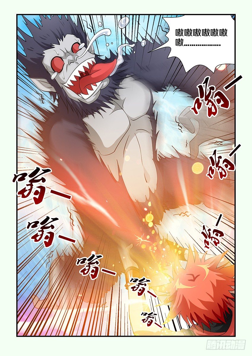 第95集 1+1&amp;gt；23