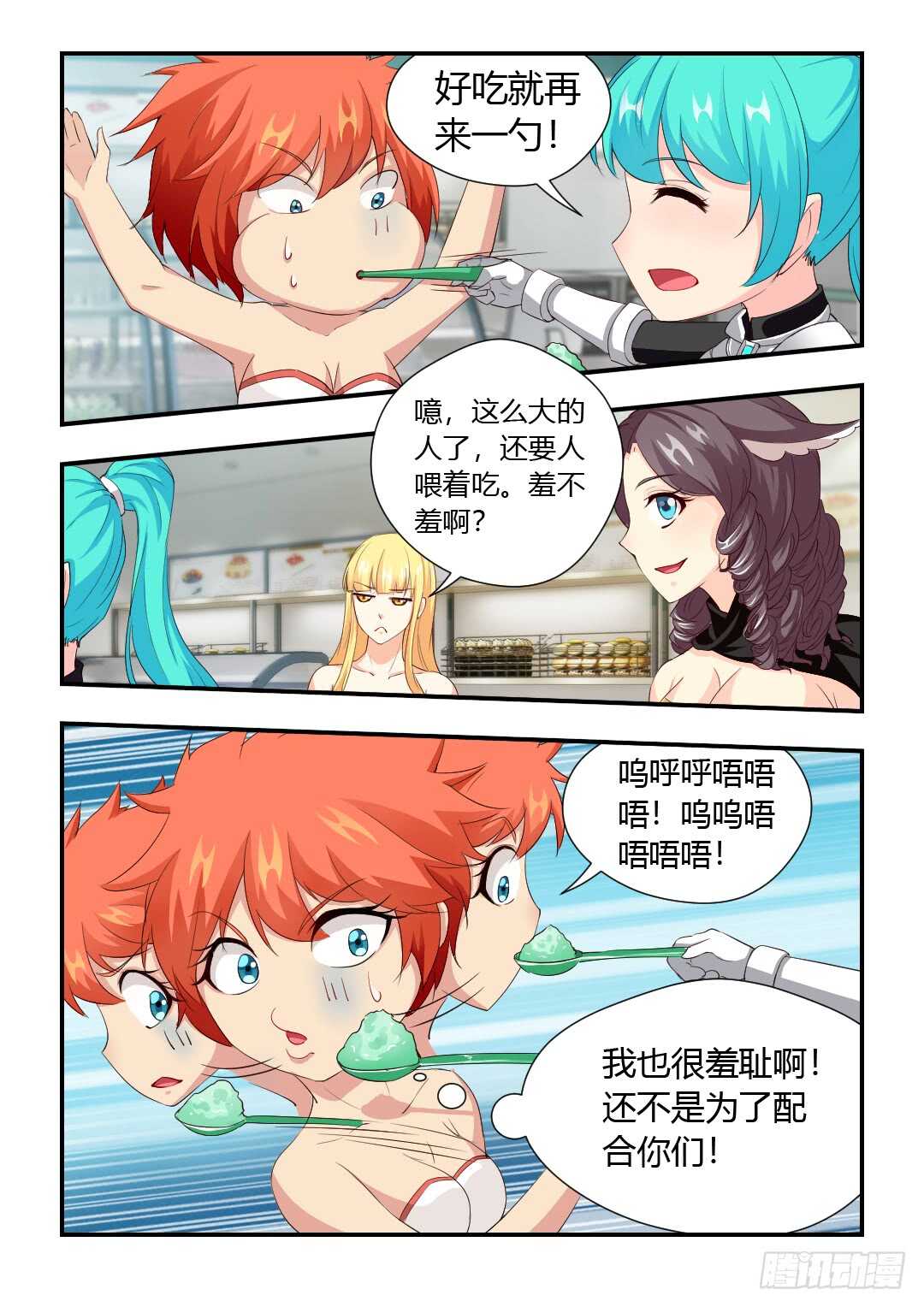 414·分享甜点6