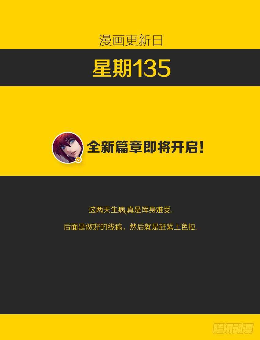 第297集 婚礼11