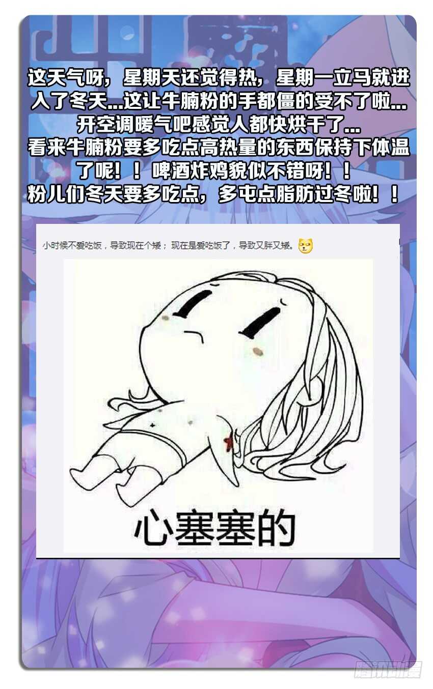 第250集 恐怖的敌人12