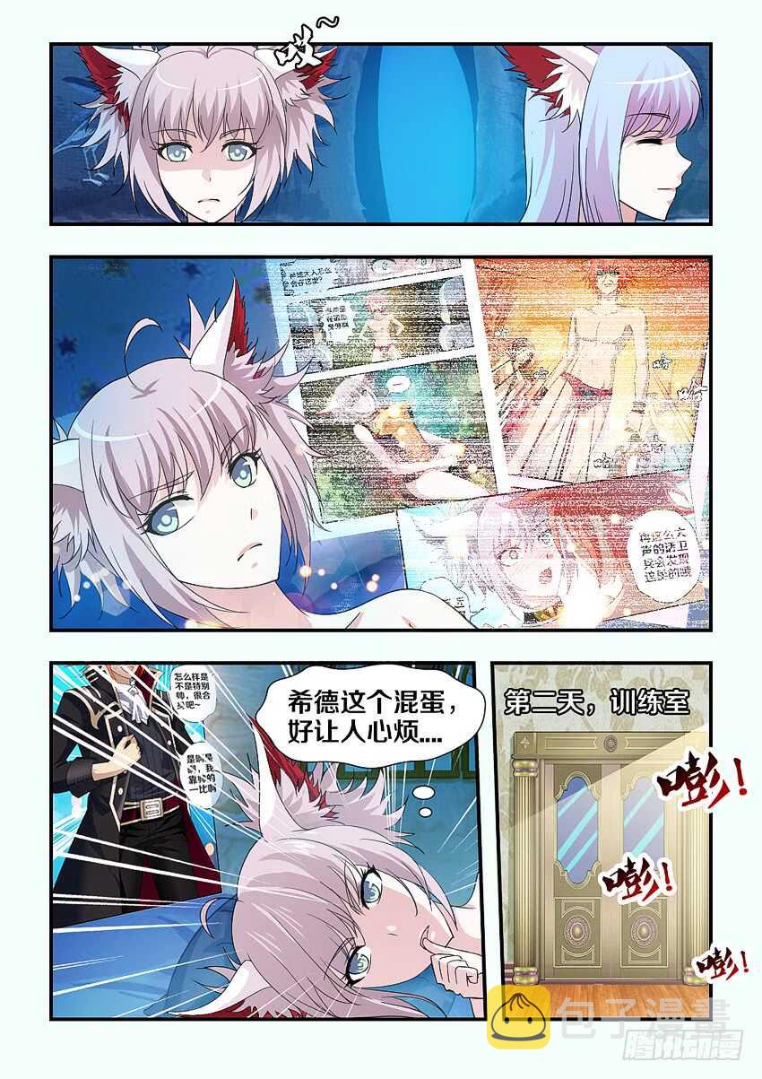第195集 破破烂烂的衣服9