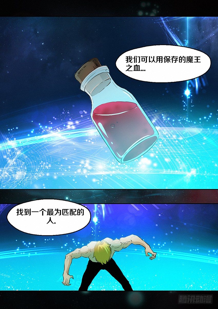 第4集  使命召唤23