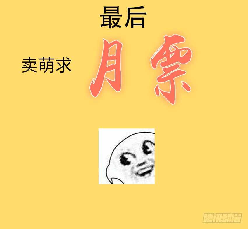 第356集 世界树37