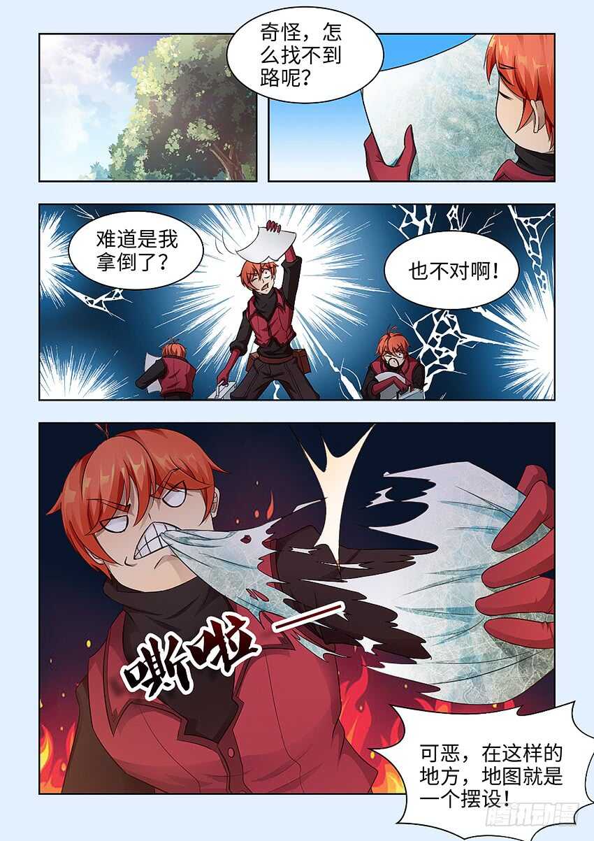 第377集 我的牀舒服吗7