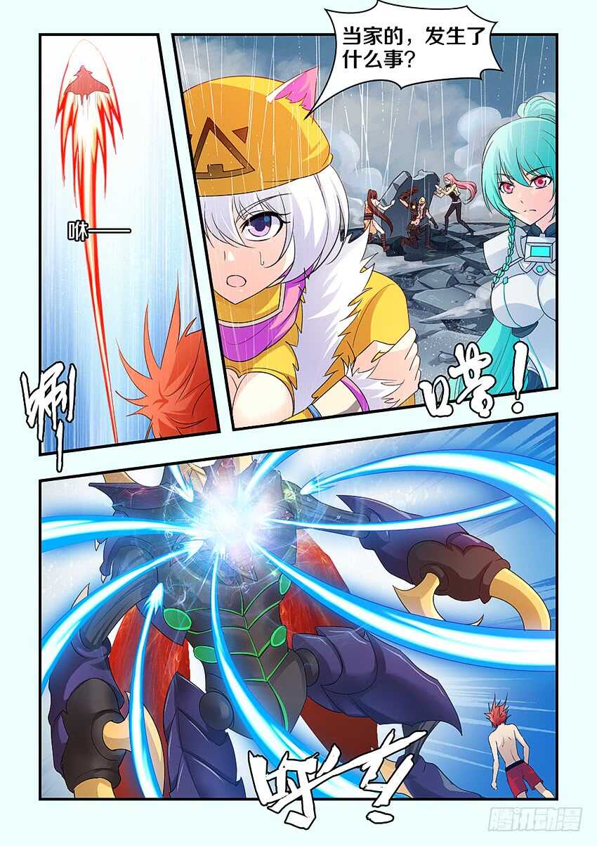 第282集 疯狂的邪神3