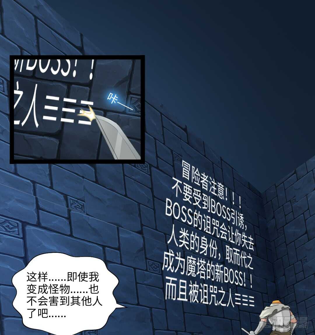 第354集 不要拦我10