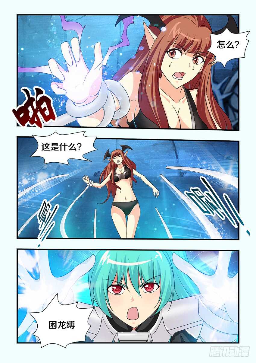 第140集 卡恩你别死4