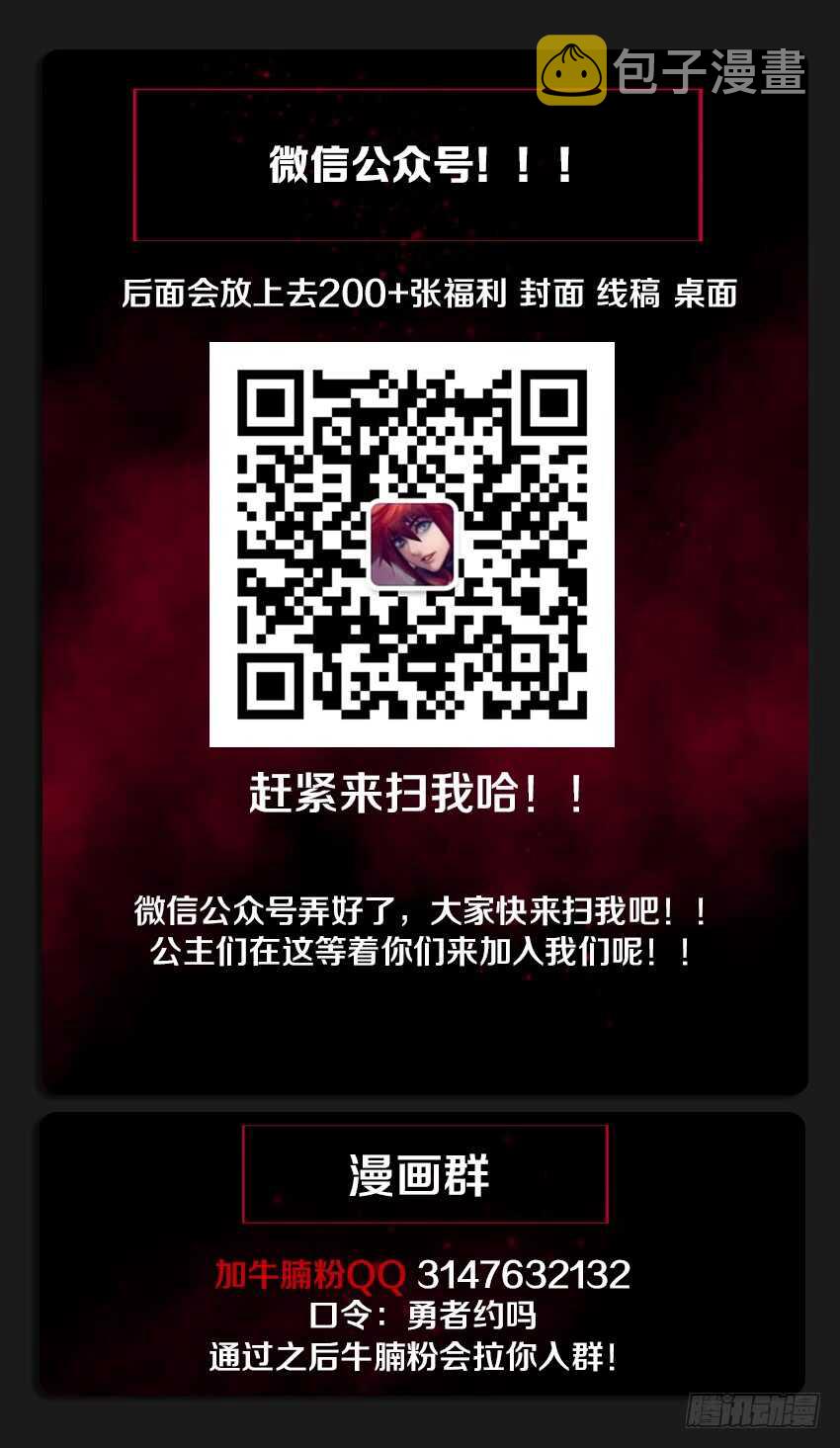 第220集 战书13