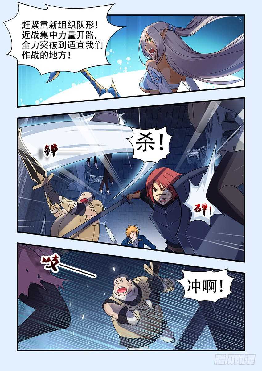 第332集 运气真好2