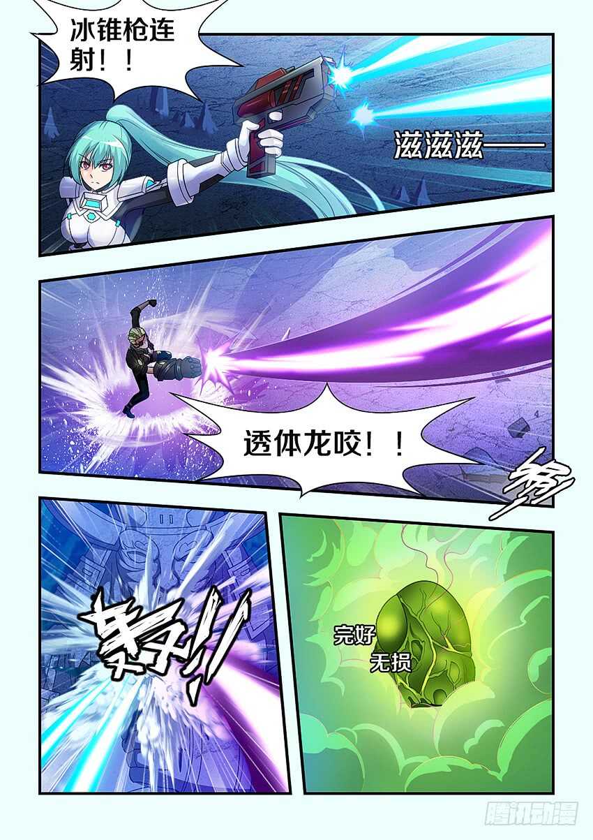 第286集 源头8