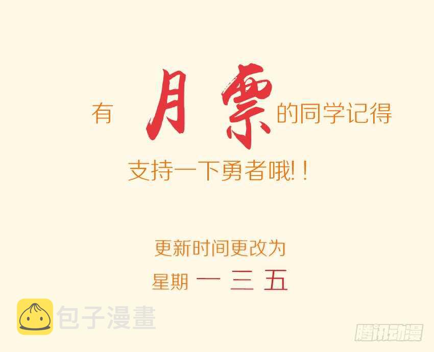 第275集 大名11