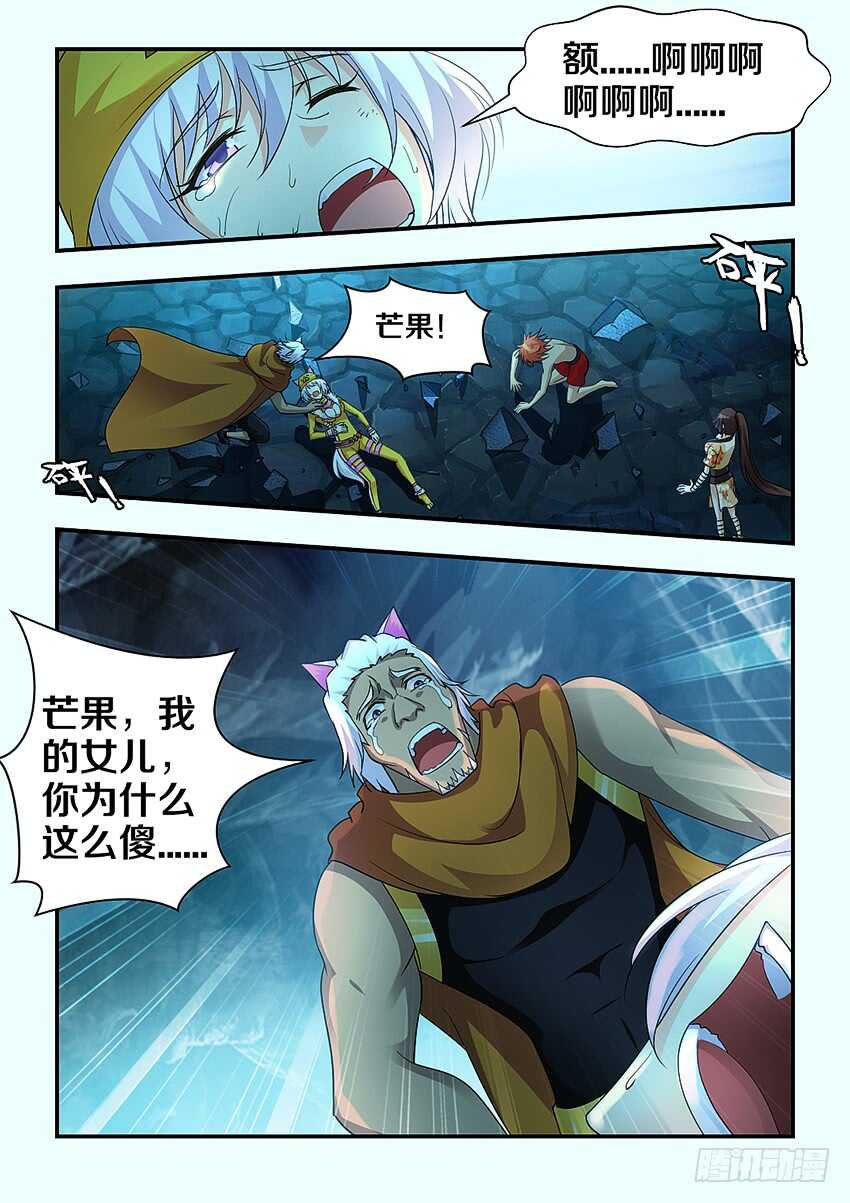 第289集 虫卵孵化3