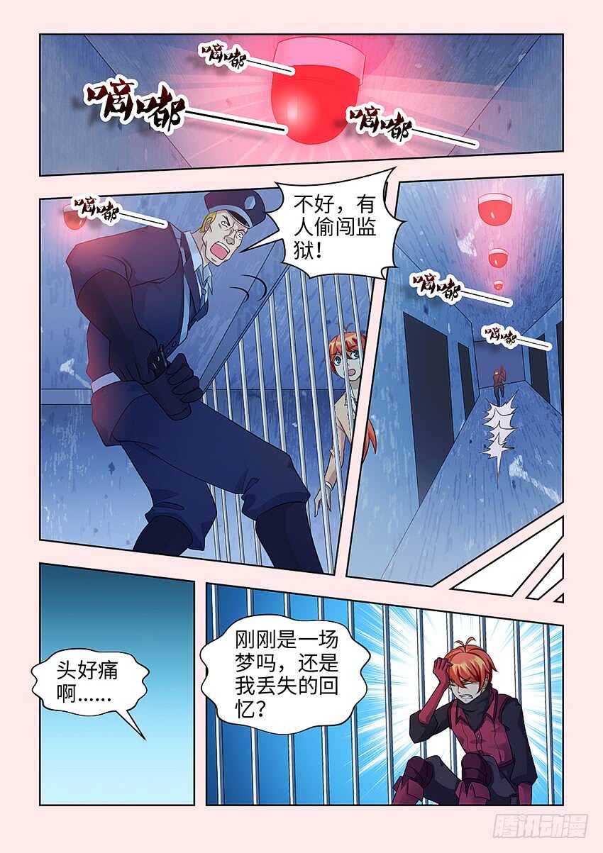 第382集 这种事...不可以2