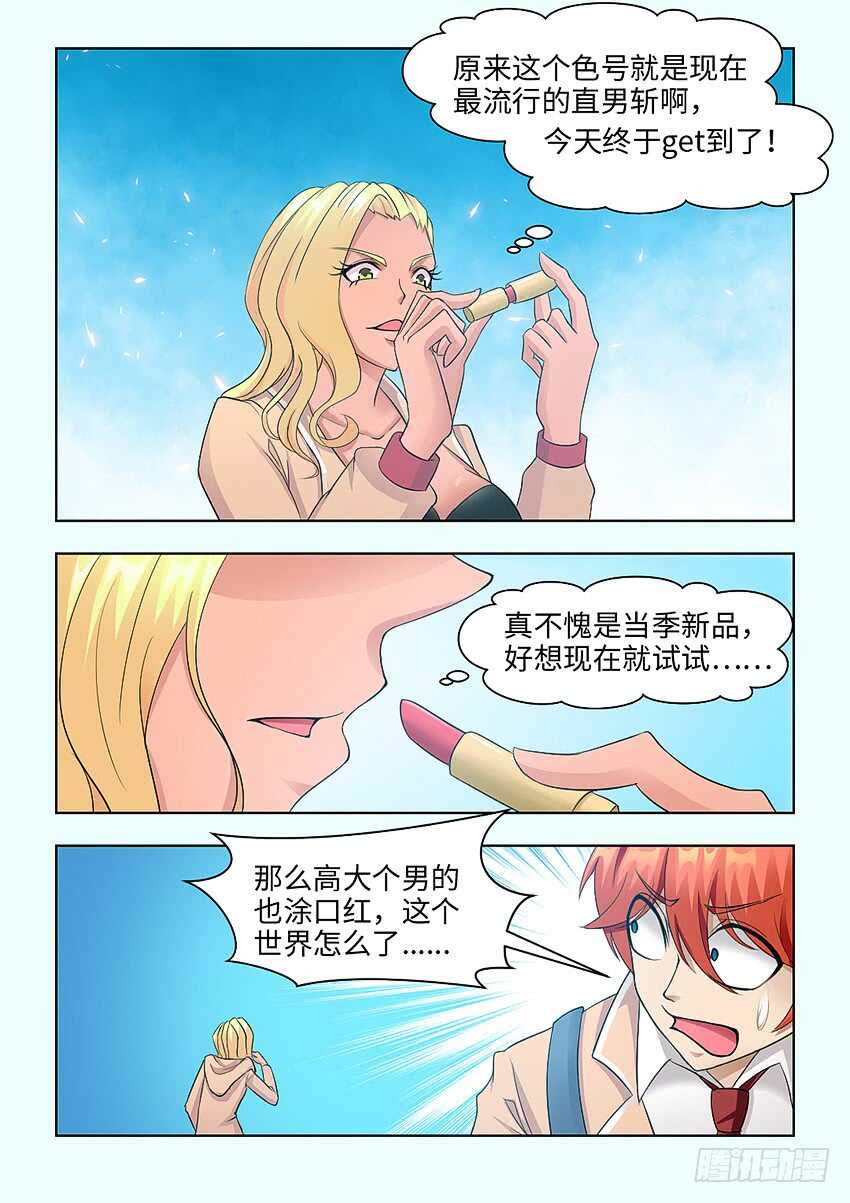 第381集 我没有这种女儿1