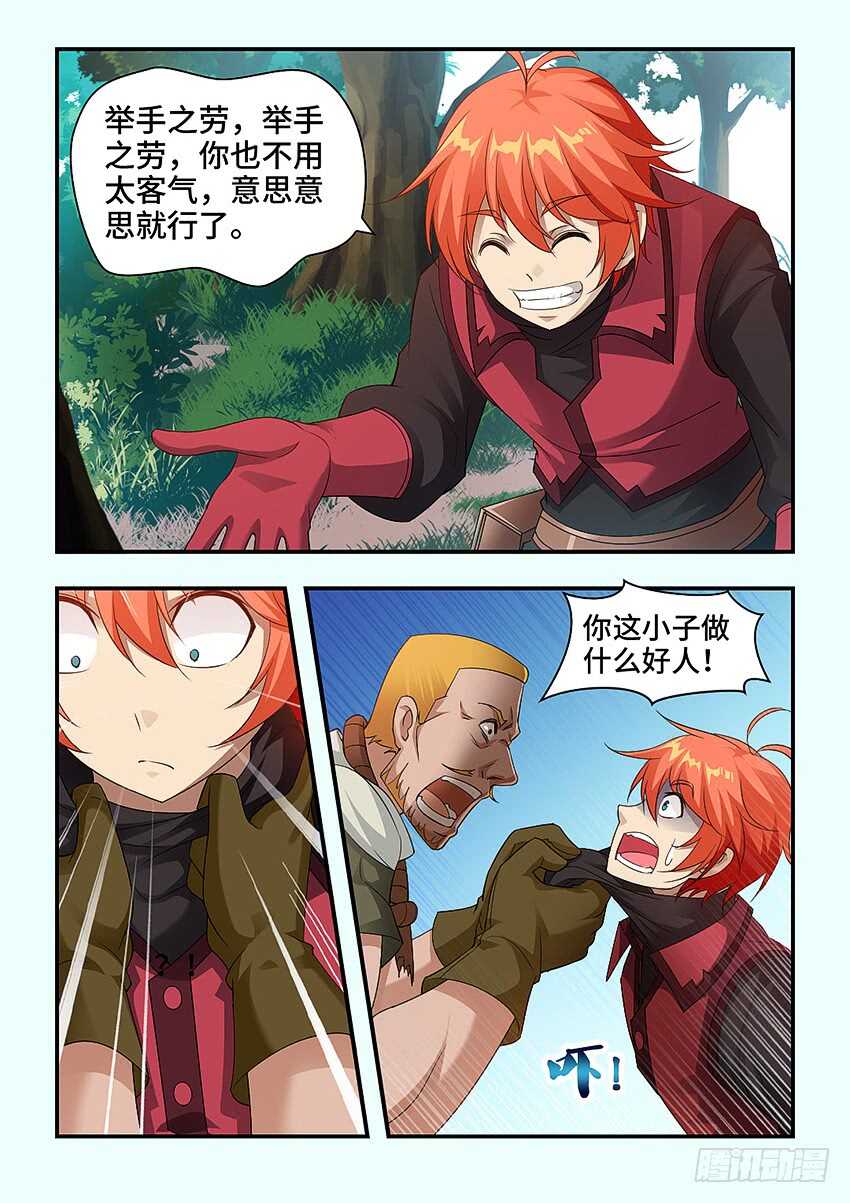 第320集 让我开心一下5