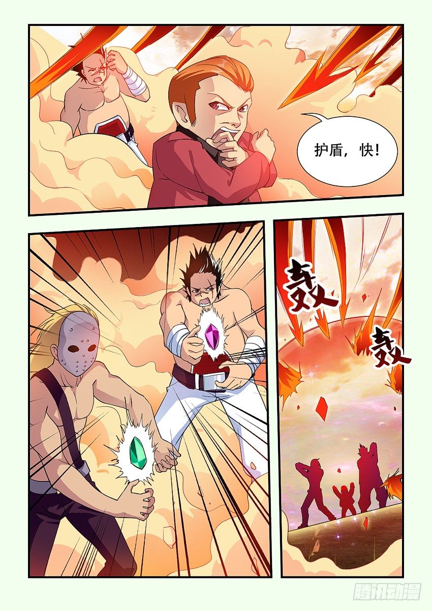 第70集 有话好好说6